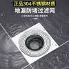 Universal stainless steel filter screen for kitchen sink, vegetable basin, sewer garbage filter screen, sink leaky plug head, 1 yuan Application Scenario